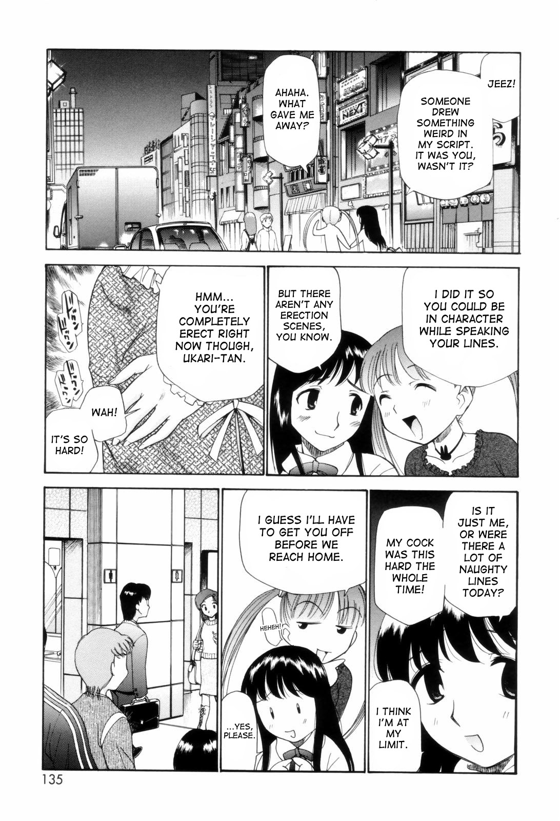 【かみれんじゃくさんぺい】肉天使の降下（英語）【でせす】