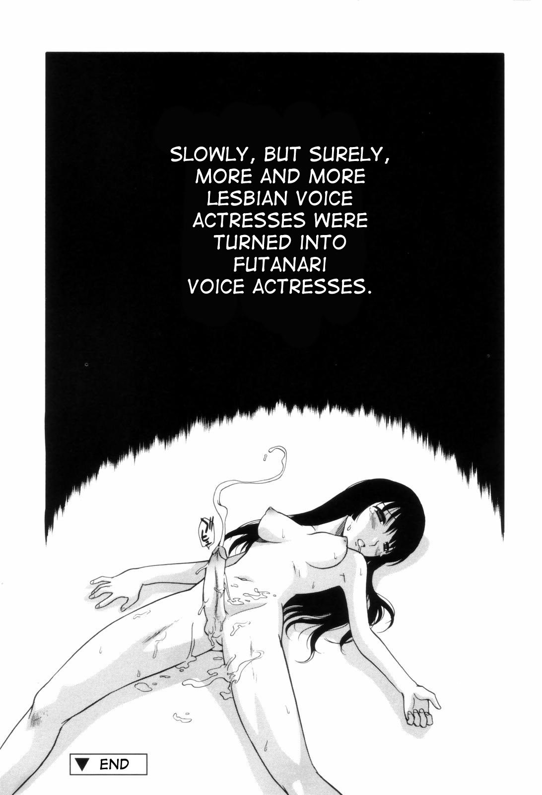 【かみれんじゃくさんぺい】肉天使の降下（英語）【でせす】