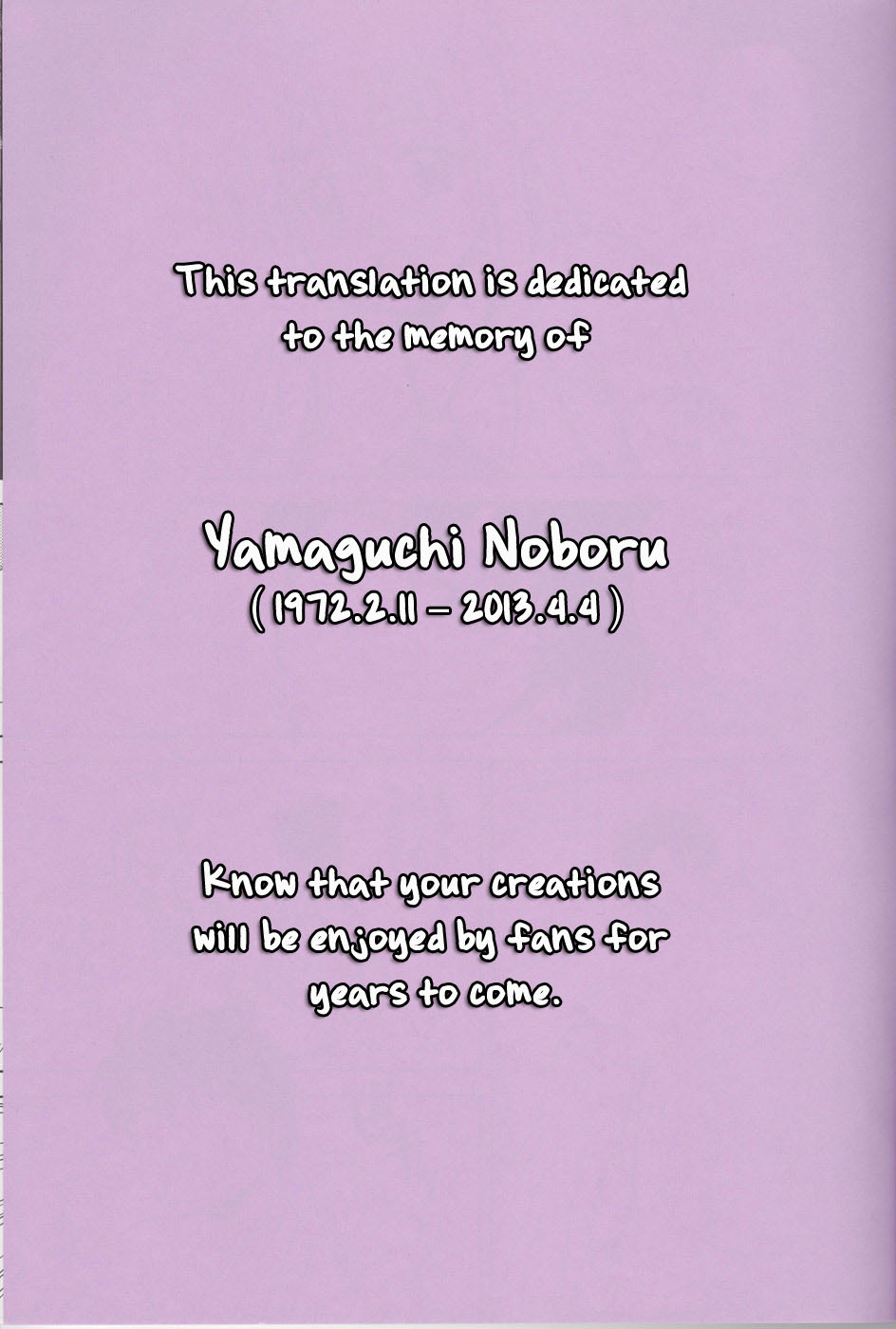 (C74) [G-Scan Corp. (佐藤茶菓子)] Le Beau Maitre 4 (ゼロの使い魔) [英訳]