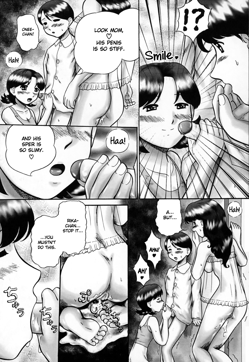 [猫守麻里鈴] 家族の視線・湿式 [英訳] [無修正]