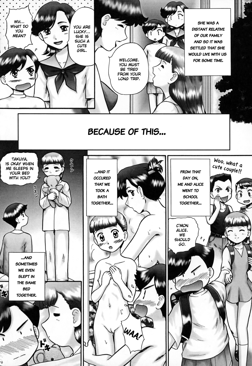 [猫守麻里鈴] 家族の視線・湿式 [英訳] [無修正]