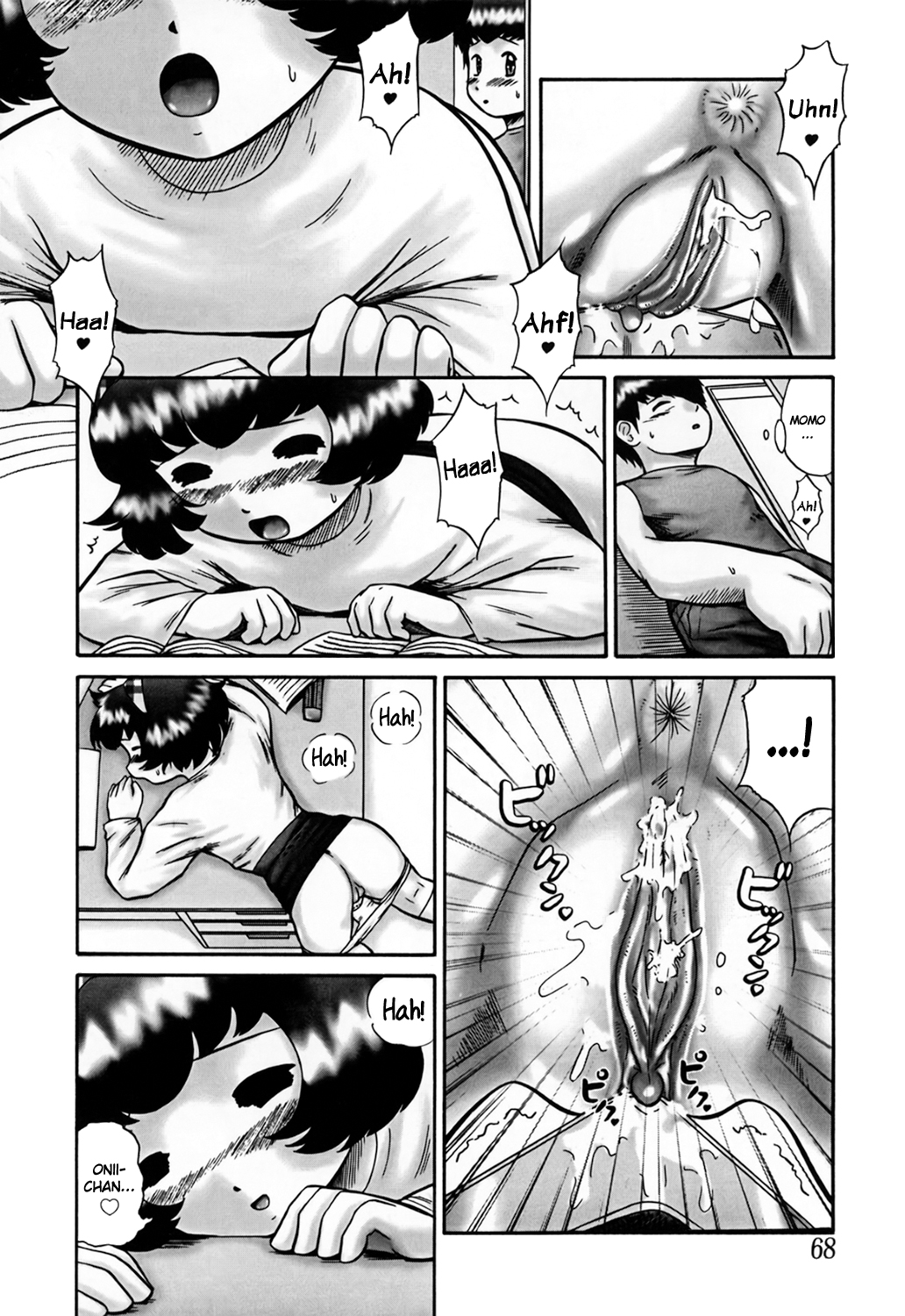 [猫守麻里鈴] 家族の視線・湿式 [英訳] [無修正]