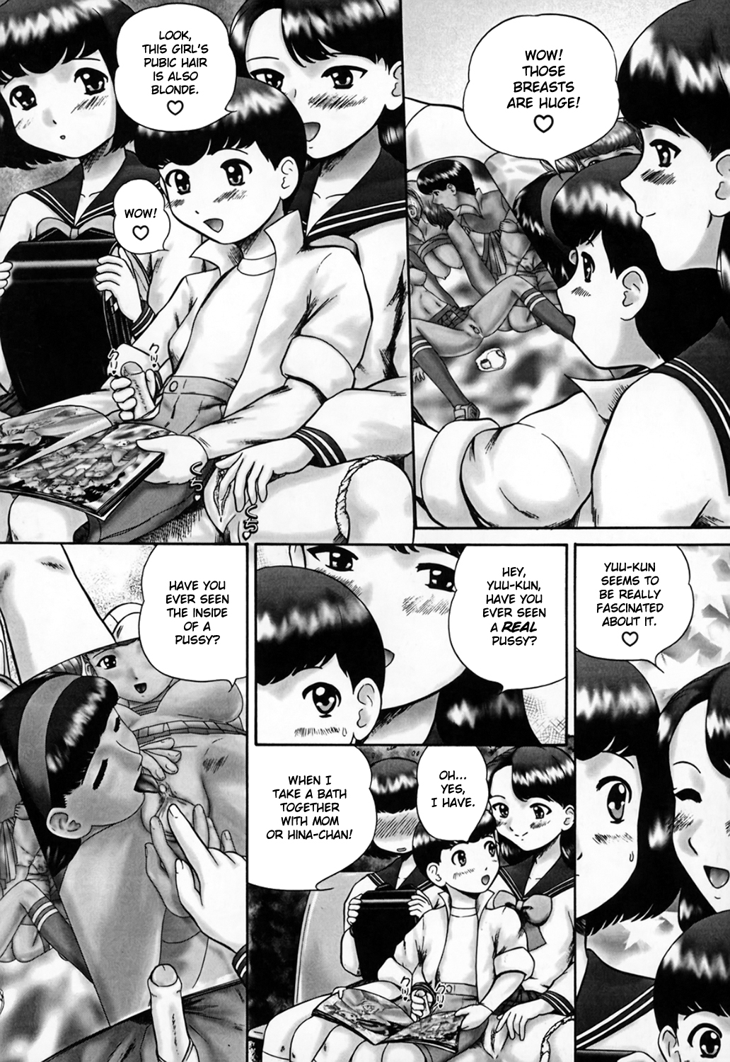 [猫守麻里鈴] 家族の視線・湿式 [英訳] [無修正]