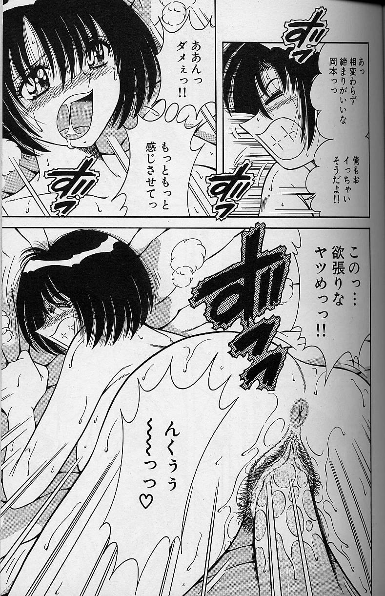 [海野幸] 朝イチでヨロシク！ 4