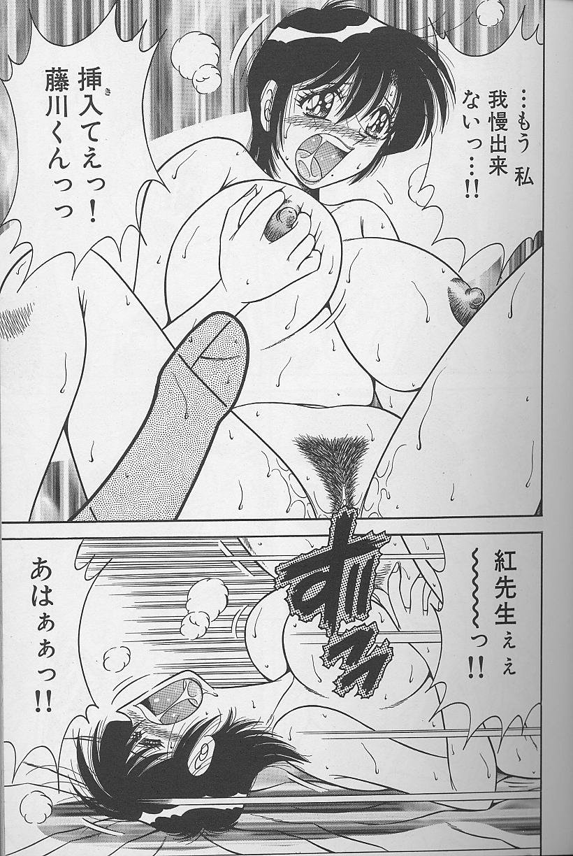 [海野幸] 朝イチでヨロシク！ 4