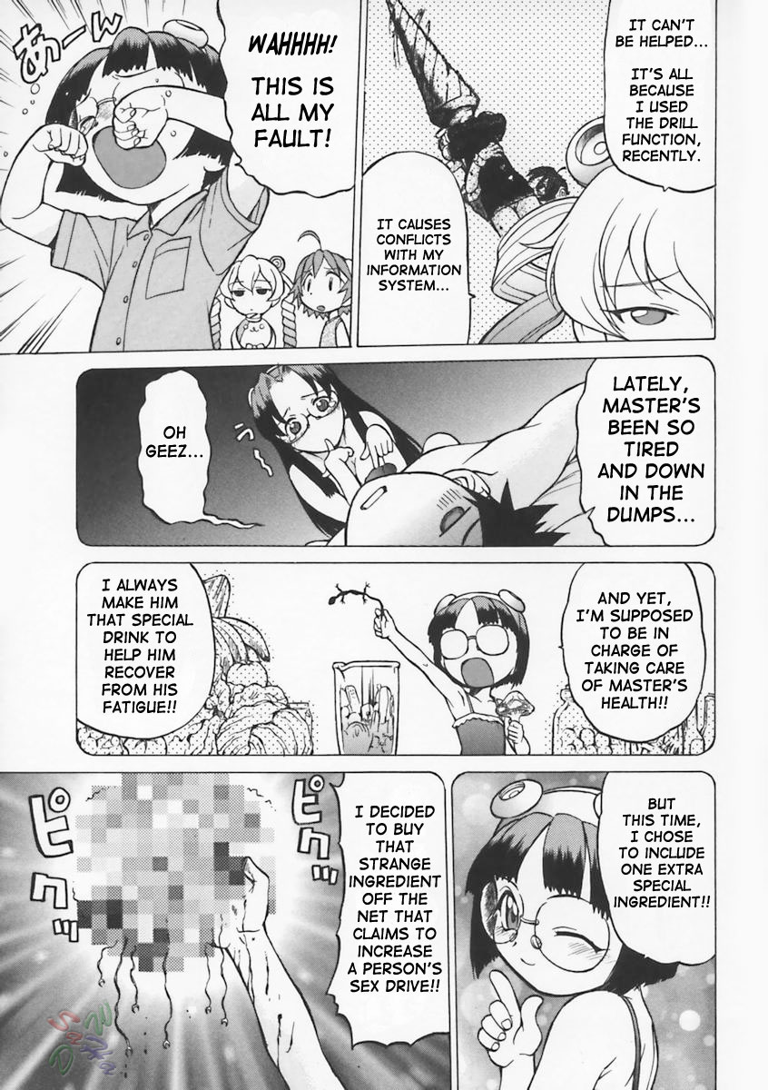 [幸田朋弘] Petit-ろいど3① [英訳]