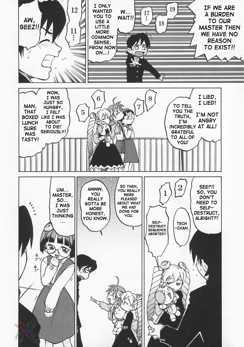 [幸田朋弘] Petit-ろいど3① [英訳]