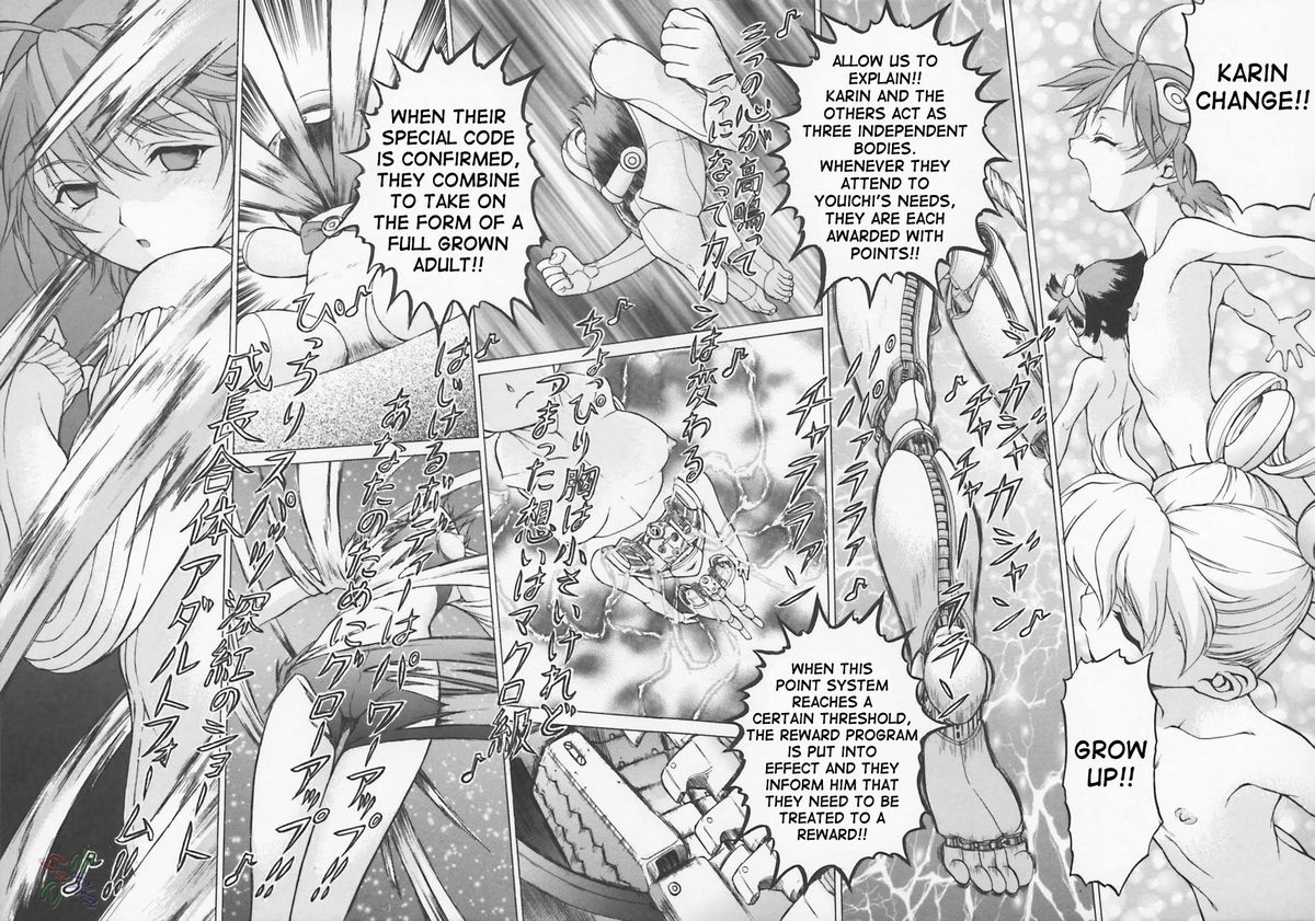 [幸田朋弘] Petit-ろいど3① [英訳]