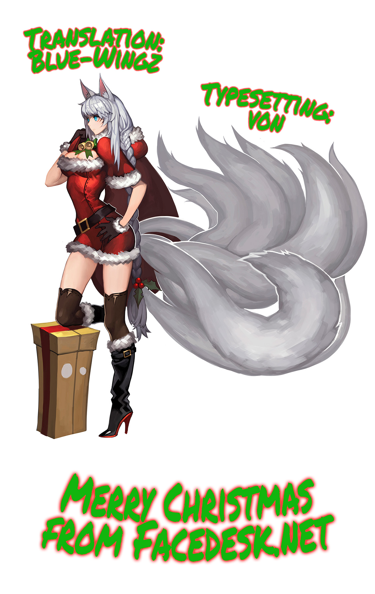 [TINY WAVE (小殷)] 小狐狸的使用手冊 (伝説のリーグ) [英訳]