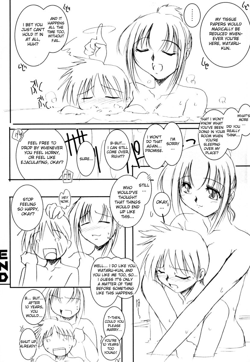 [Delta.M]私たちは何をするつもりですか[英語] [Decensored]