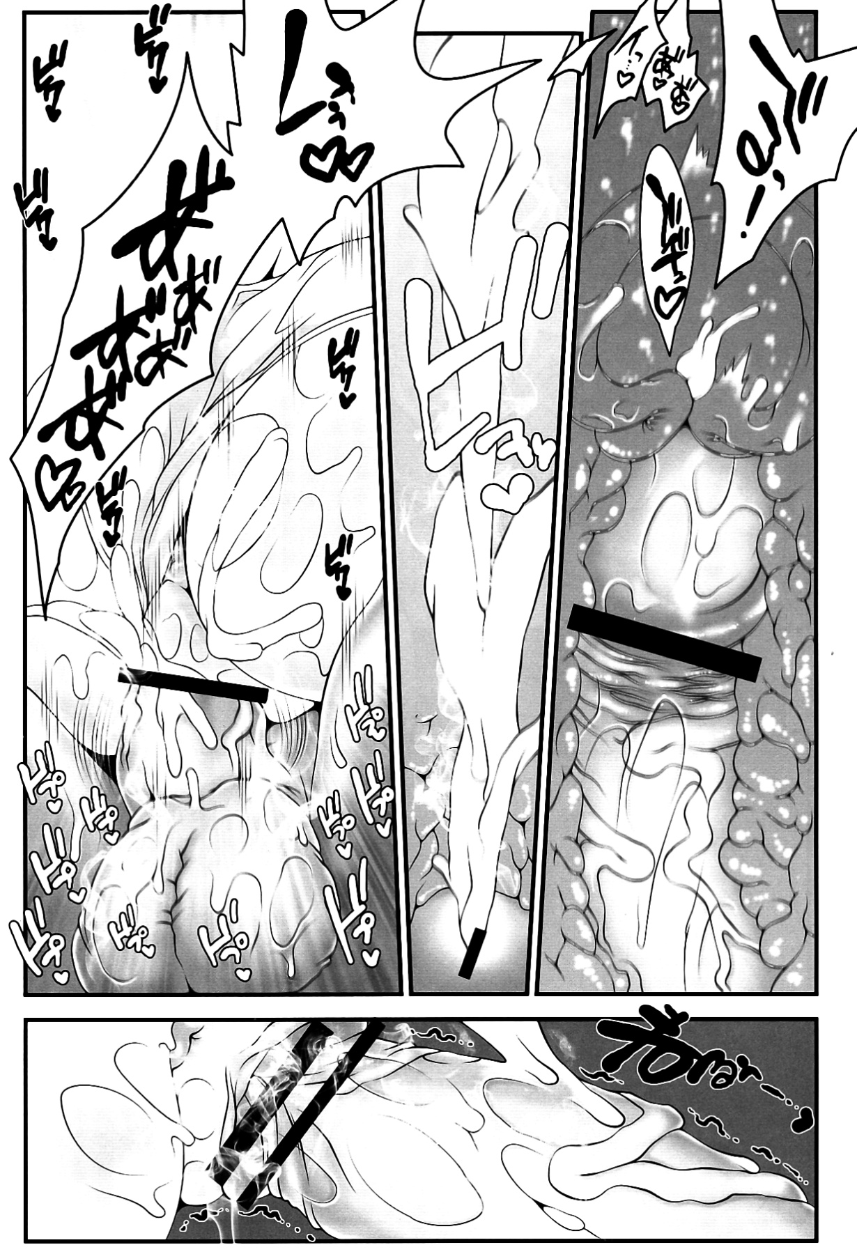 (C79) [手すりのポスト (Soi)] アストレアさんと。 (そらのおとしもの)