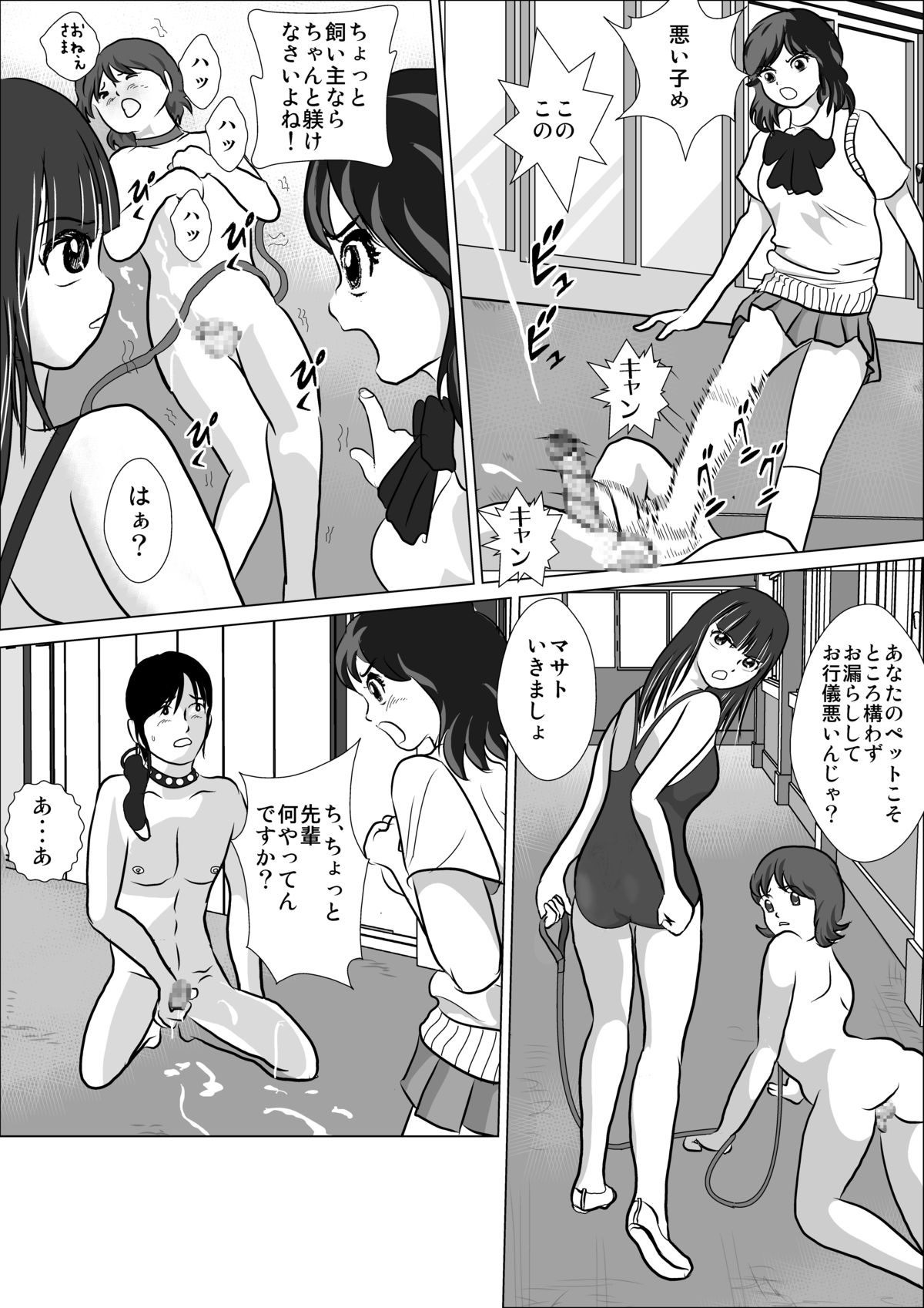 [I／H／R] LOVE IS THE PLAN CP6