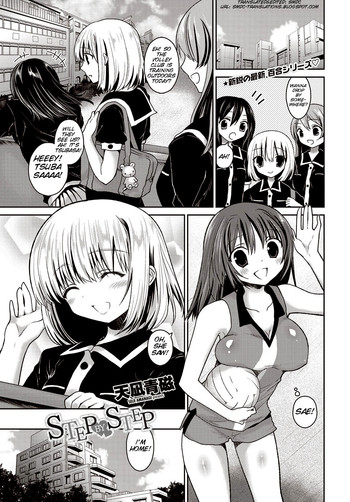 【天城誠二】ステップバイステップ【コミックペンギンクラブ2012-10Vol.314】【英語】{SMDC}