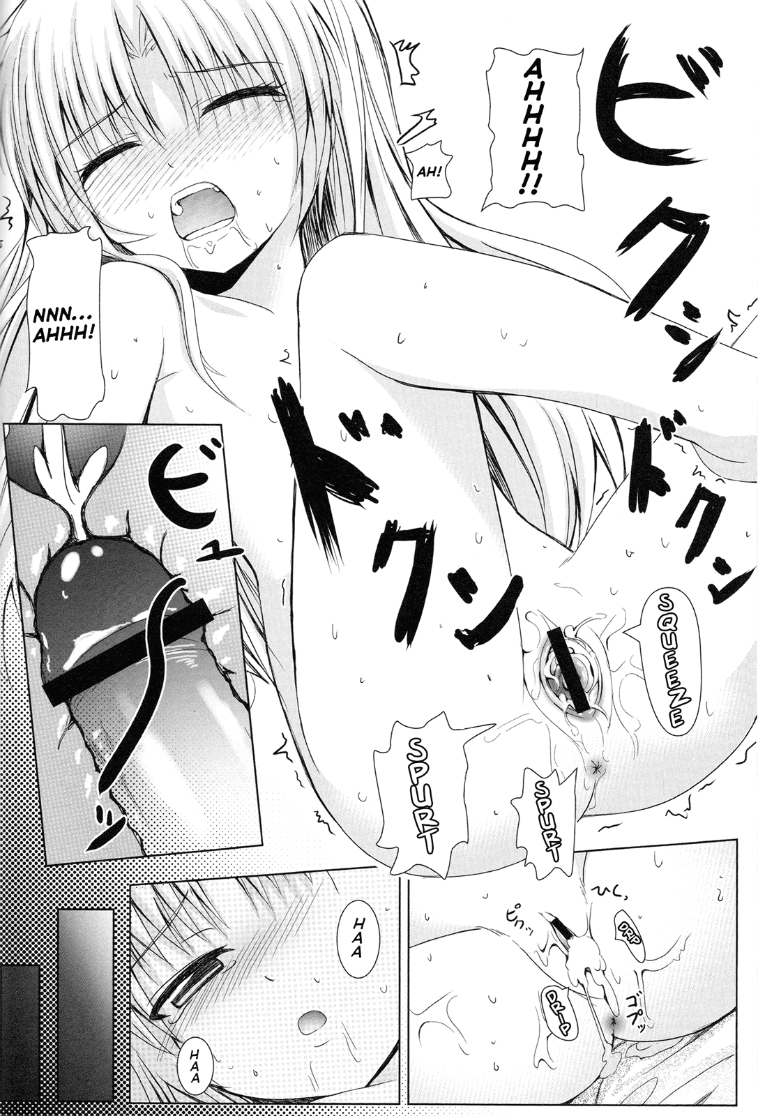 [ぺろっぽい処 (ちょびぺろ)] てんしのおと! (Angel Beats!) [英訳]