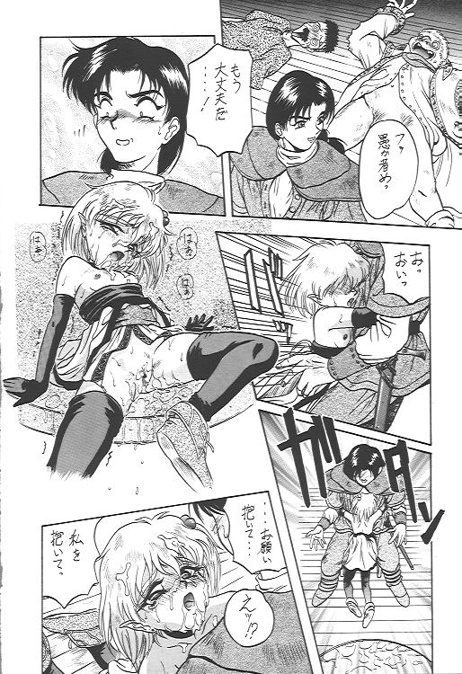 (C51) [住職とその一味 (よろず)] おいでませ 13