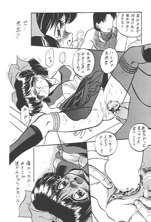 (C51) [住職とその一味 (よろず)] おいでませ 13