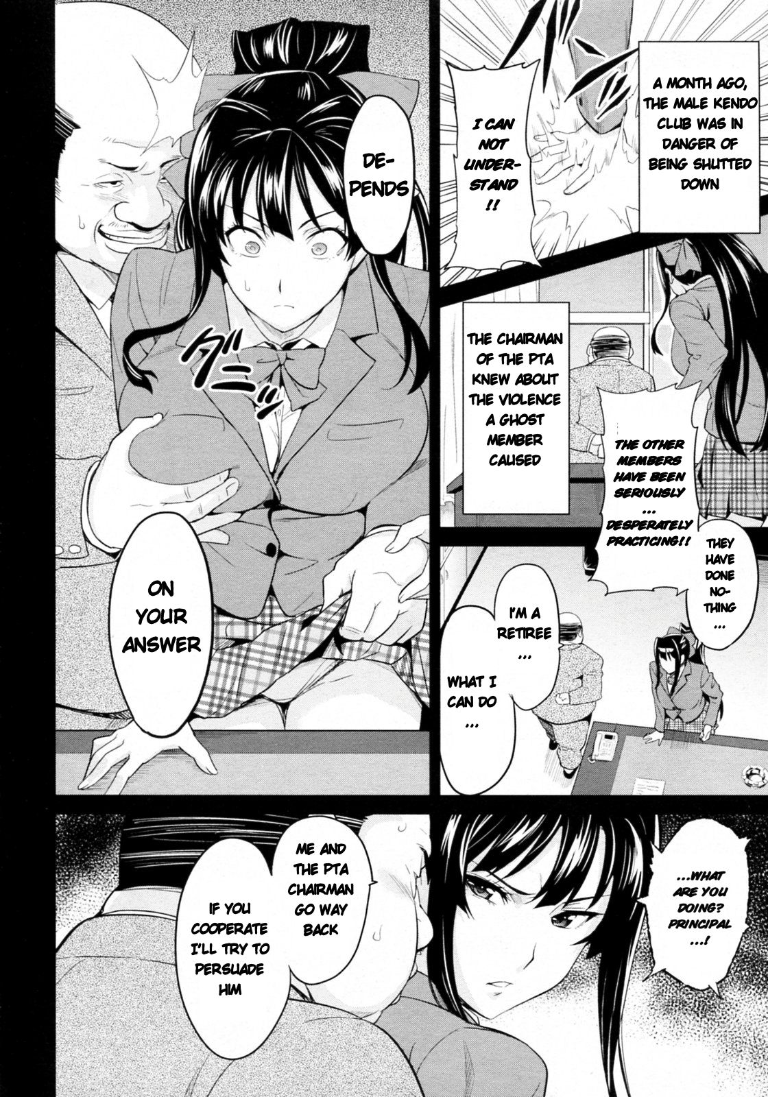 [武田弘光] 蕾ヒラクハ紅ノ花 (コミックメガストア 2010年2月号) [英訳] [無修正]