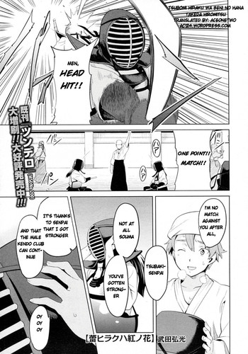 [武田弘光] 蕾ヒラクハ紅ノ花 (コミックメガストア 2010年2月号) [英訳] [無修正]