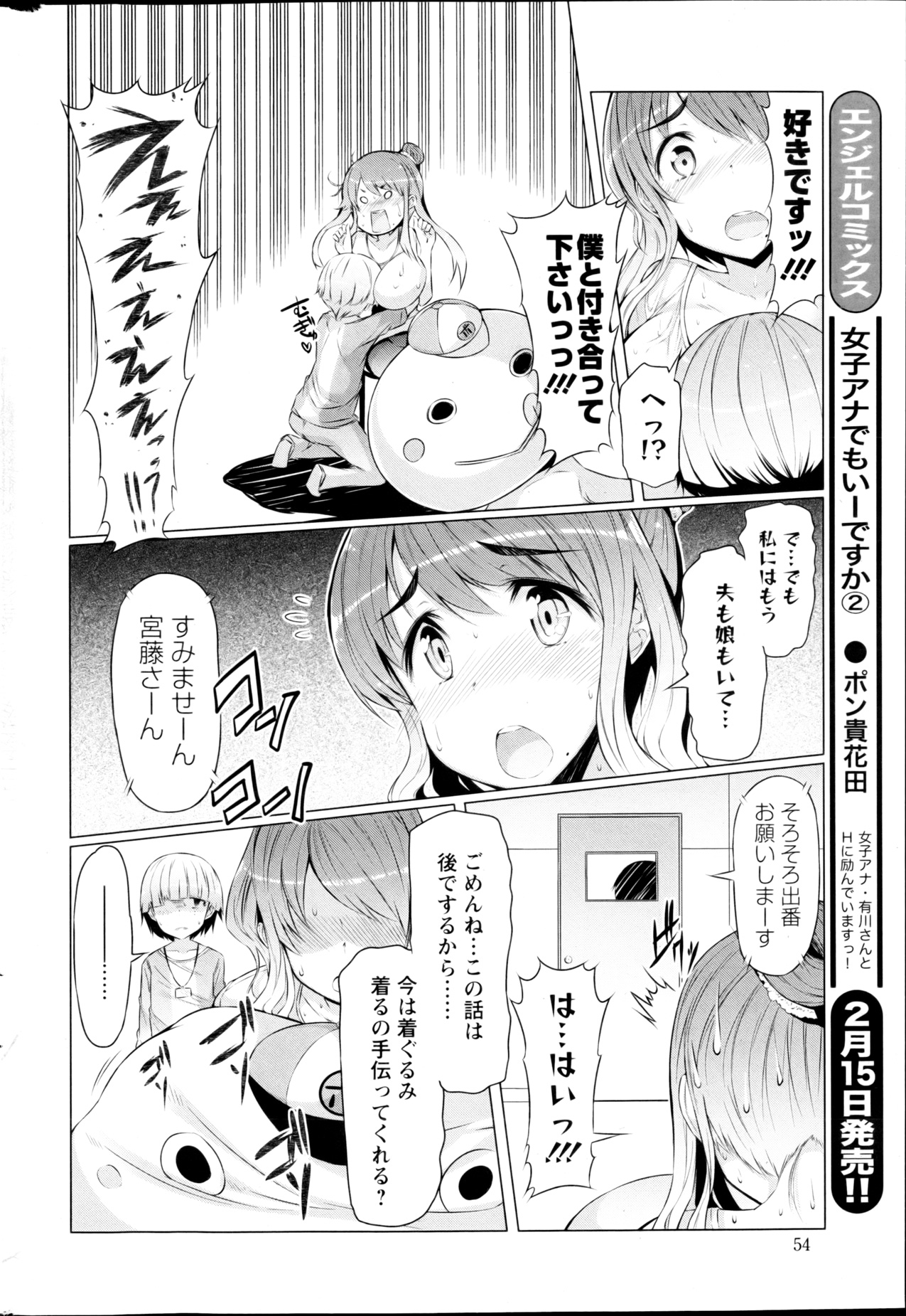 アクション ピザッツ HB 2013年3月号