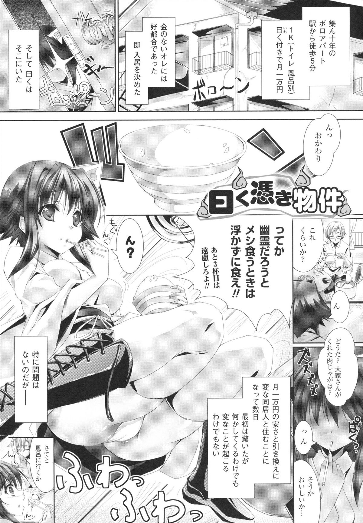 [真秀] あまいくちびる♥とろけるくちびる♥