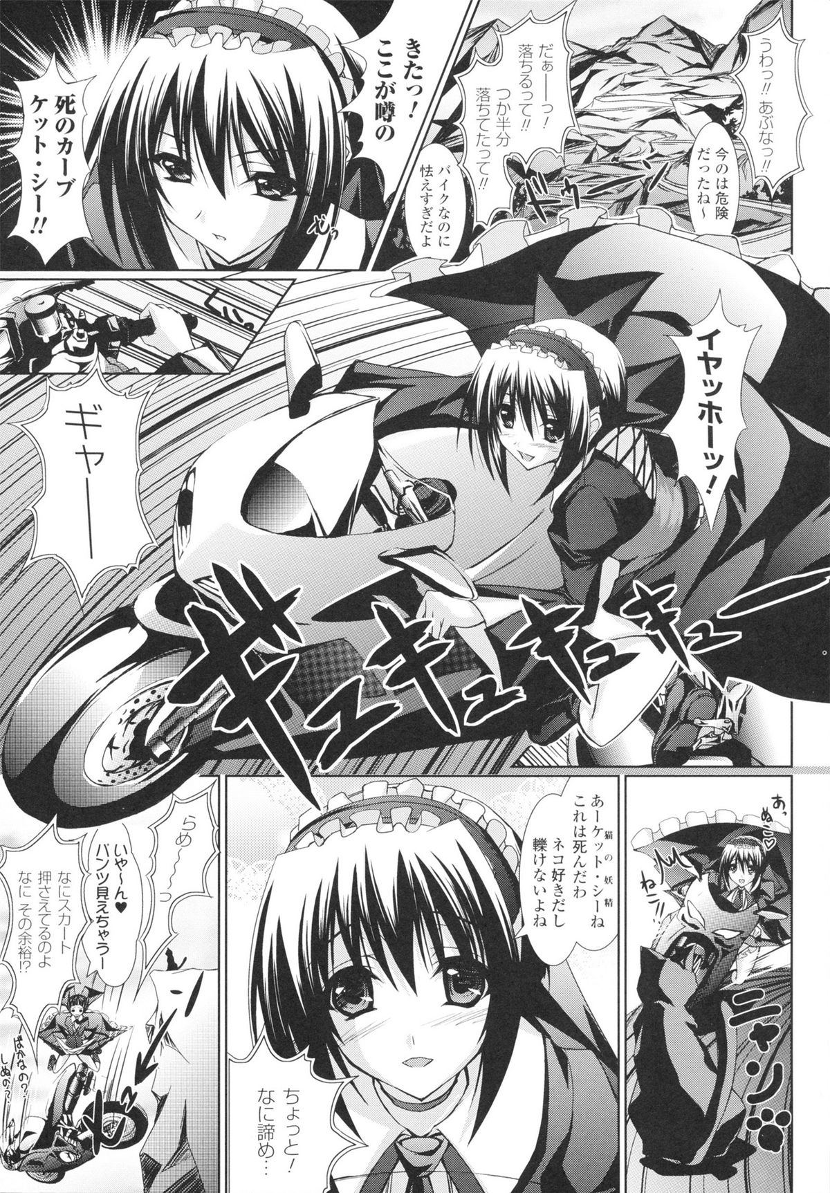 [真秀] あまいくちびる♥とろけるくちびる♥