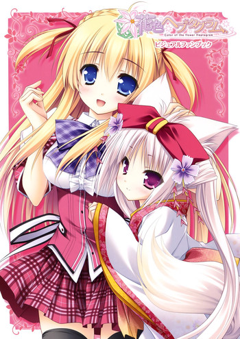 (TECHGIAN STYLE) 花色ヘプタグラム ビジュアルファンブック