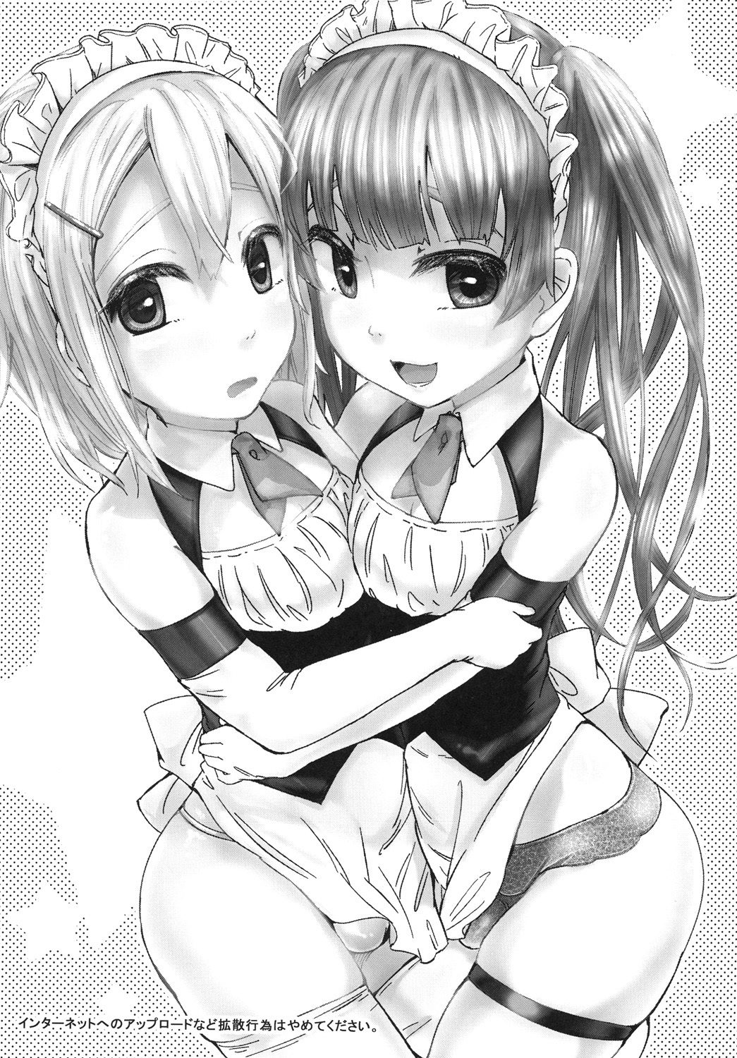 [何かのあたま! (ぴかお)] オルタナティブ☆オトコノコ [DL版]