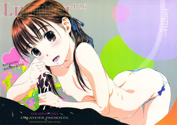 (ぷにケット26) [でぃれ～だー (まきのん™)] Limitter P26