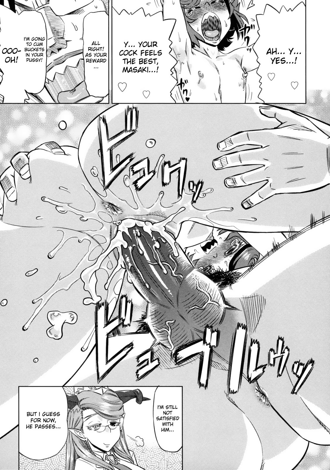 [あべもりおか] でびなび ! [英訳] [無修正]