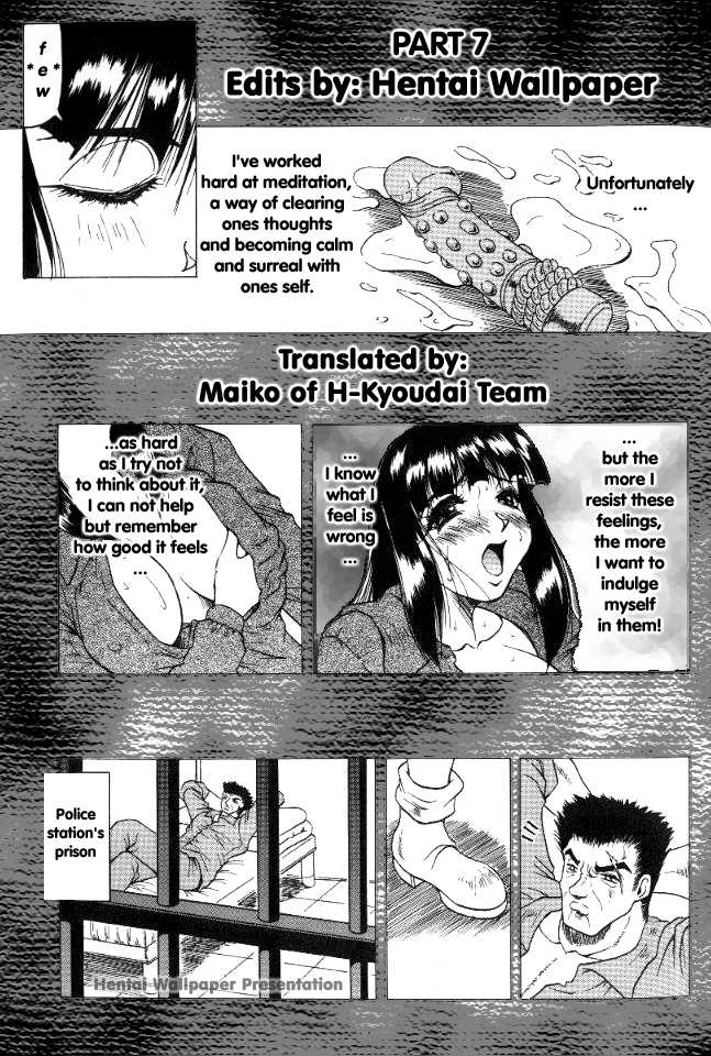 [じゃみんぐ] カミイラ [英訳]