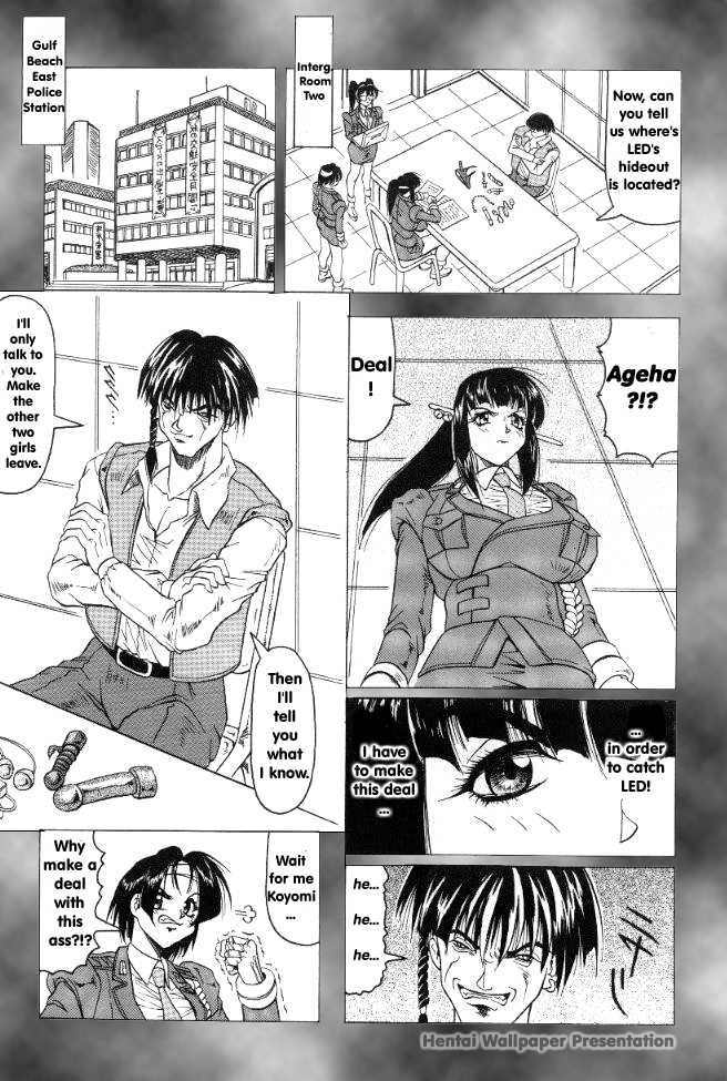 [じゃみんぐ] カミイラ [英訳]