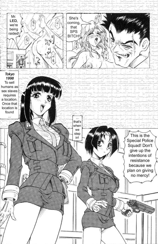 [じゃみんぐ] カミイラ [英訳]