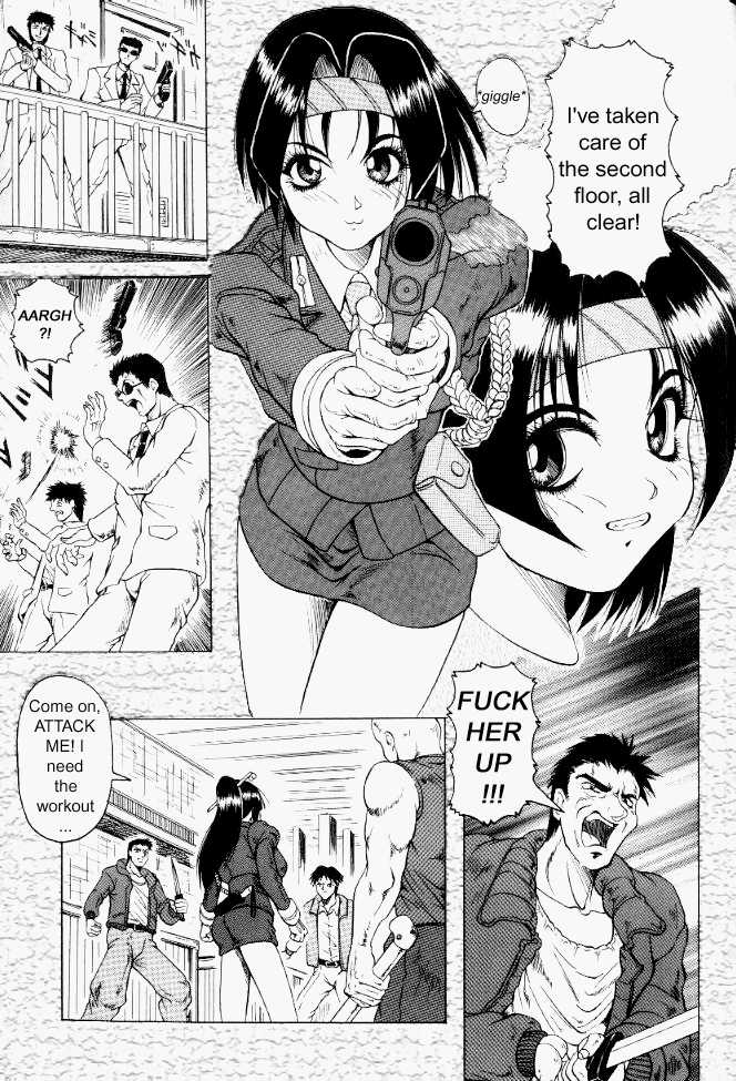 [じゃみんぐ] カミイラ [英訳]