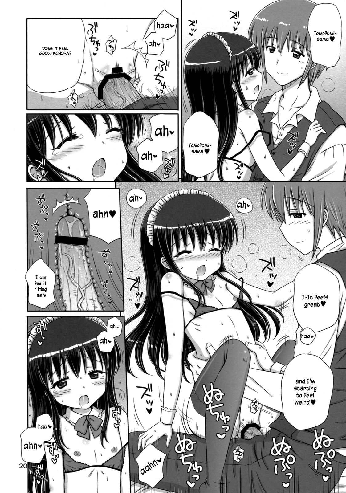 [NIKOPONDO (青山怜央)] Loving Maid [英訳]