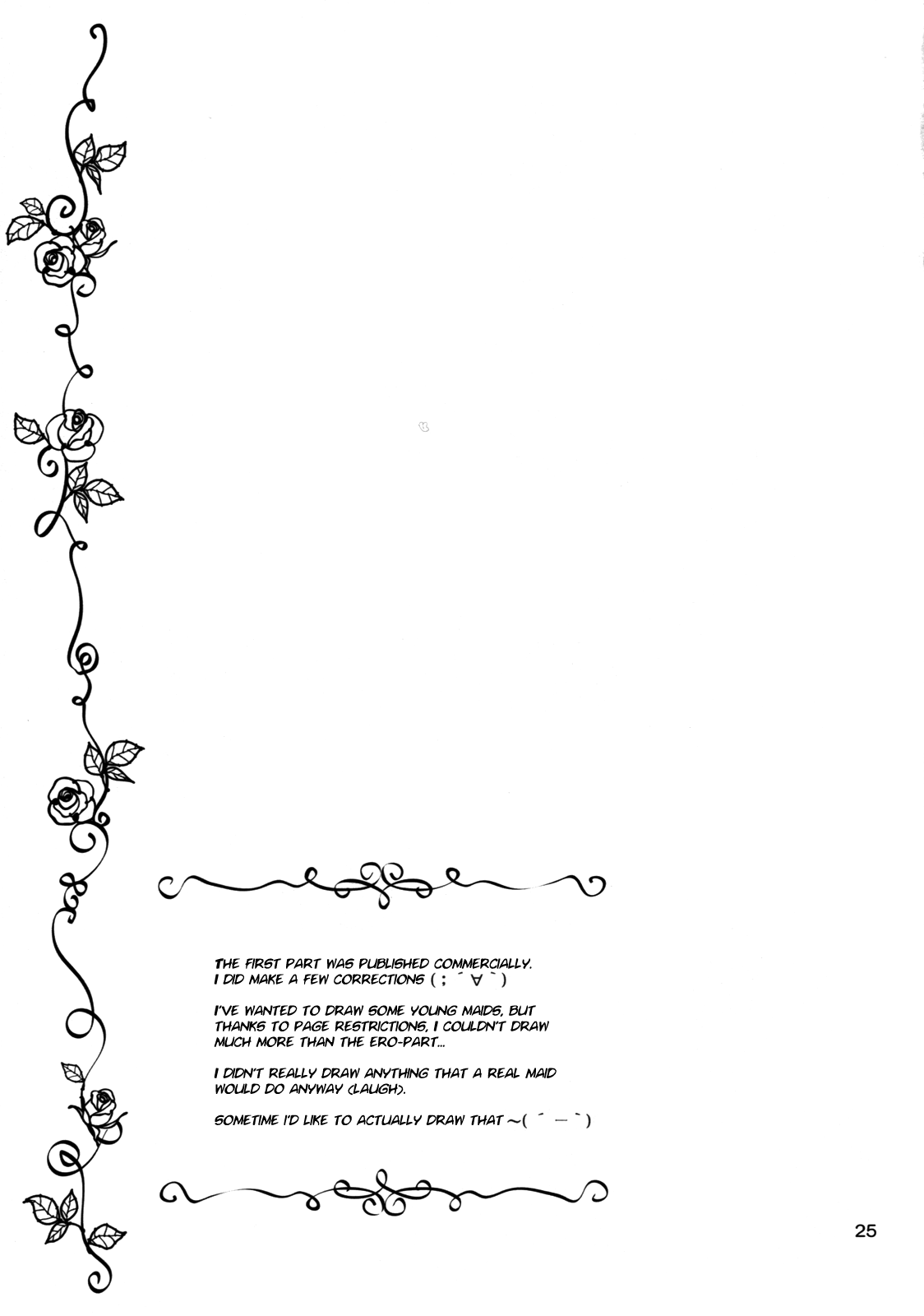 [NIKOPONDO (青山怜央)] Loving Maid [英訳]