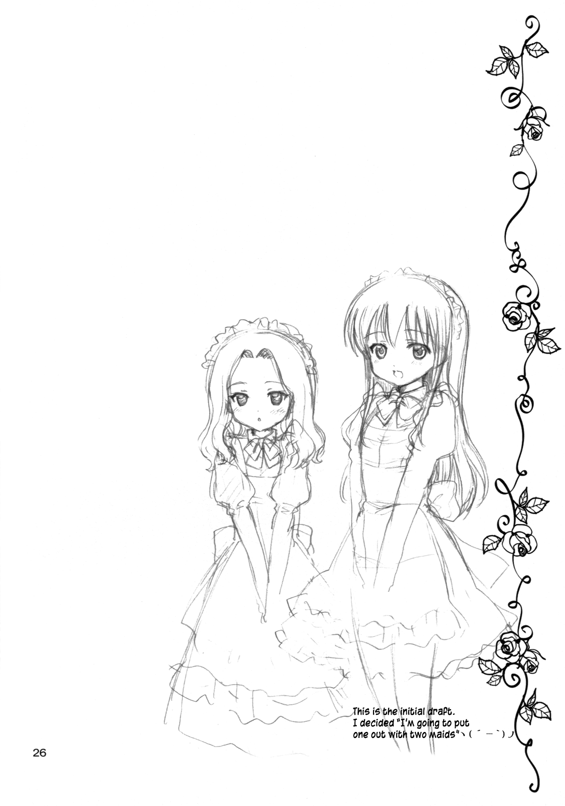 [NIKOPONDO (青山怜央)] Loving Maid [英訳]