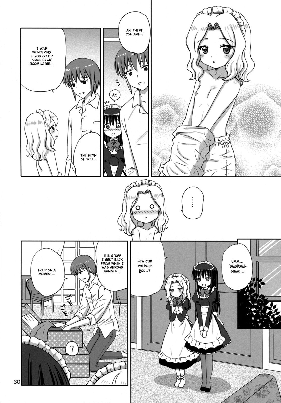 [NIKOPONDO (青山怜央)] Loving Maid [英訳]