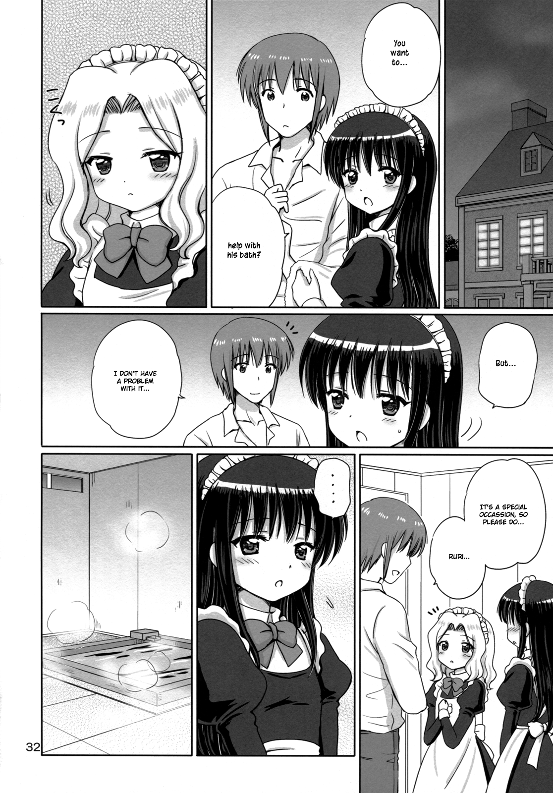 [NIKOPONDO (青山怜央)] Loving Maid [英訳]