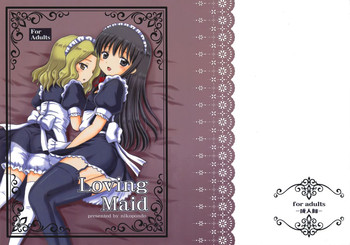 [NIKOPONDO (青山怜央)] Loving Maid [英訳]