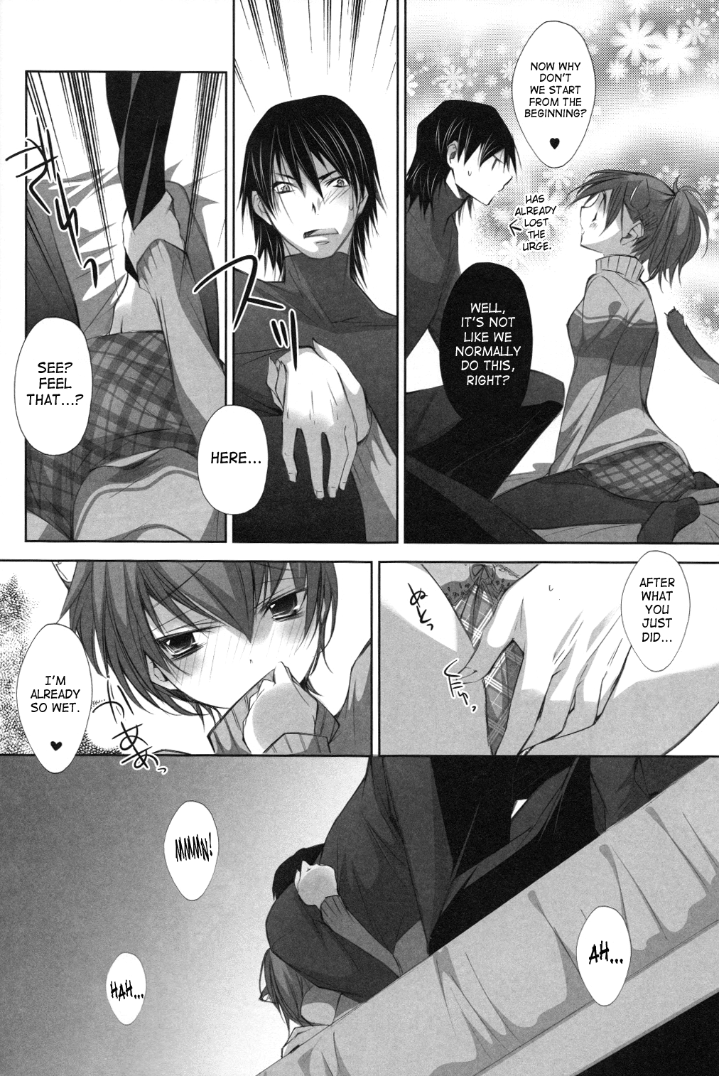 【ほのゆらら（光葉坊たん）】ニャーハピネス（ペルソナ3ポータブル）英語【さは】