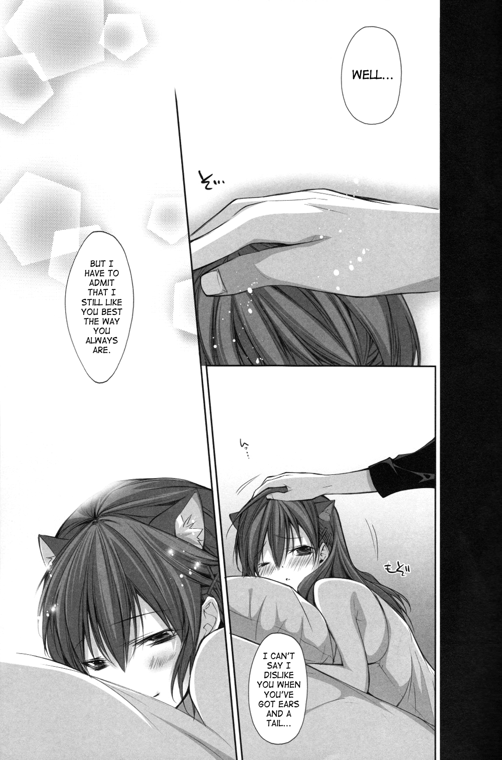 【ほのゆらら（光葉坊たん）】ニャーハピネス（ペルソナ3ポータブル）英語【さは】