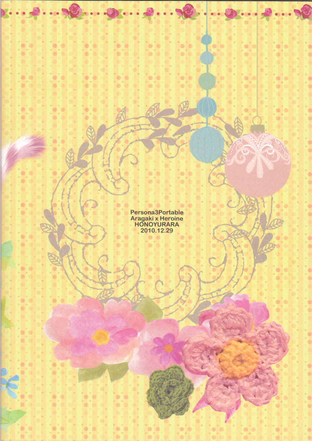 【ほのゆらら（光葉坊たん）】ニャーハピネス（ペルソナ3ポータブル）英語【さは】