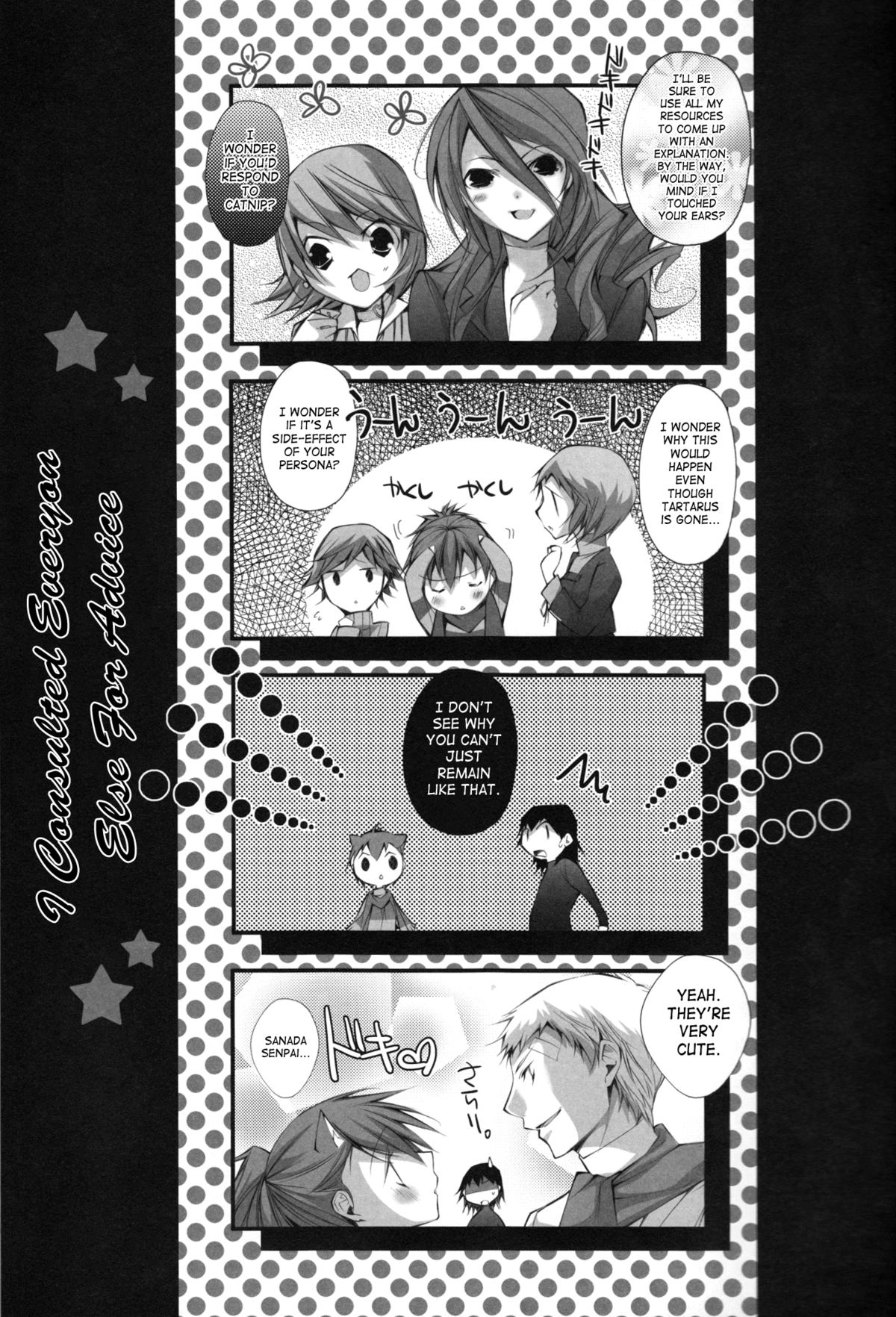 【ほのゆらら（光葉坊たん）】ニャーハピネス（ペルソナ3ポータブル）英語【さは】