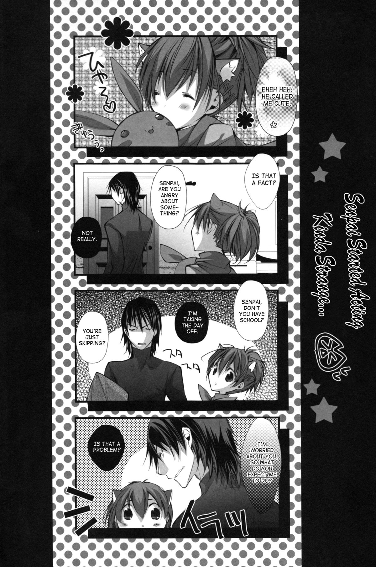 【ほのゆらら（光葉坊たん）】ニャーハピネス（ペルソナ3ポータブル）英語【さは】