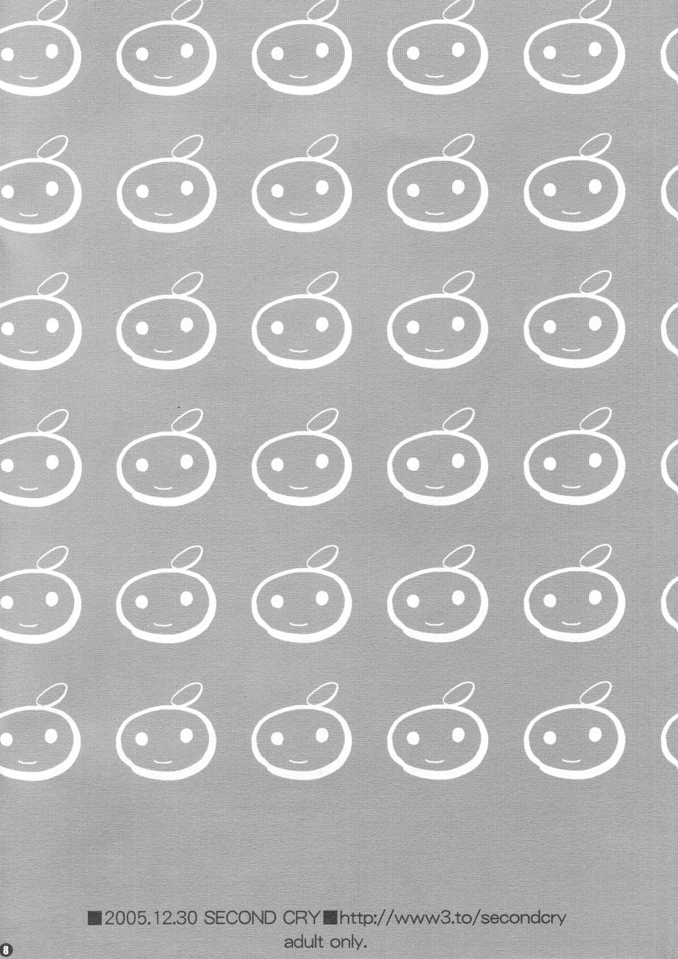 (C71) [SECOND CRY (関谷あさみ)] じゆうちょう