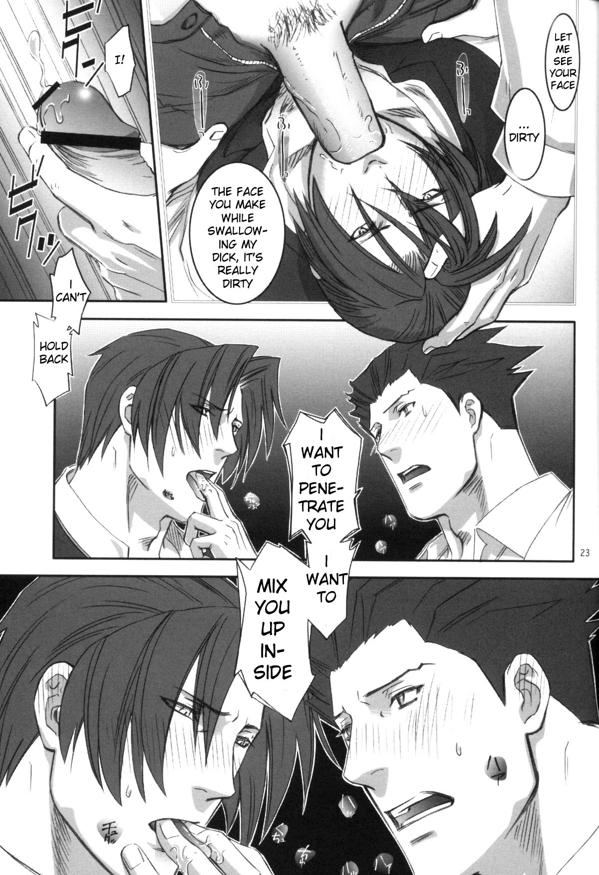 [未定屋 (たぴょん)] 蜜 (逆転裁判) [英訳]