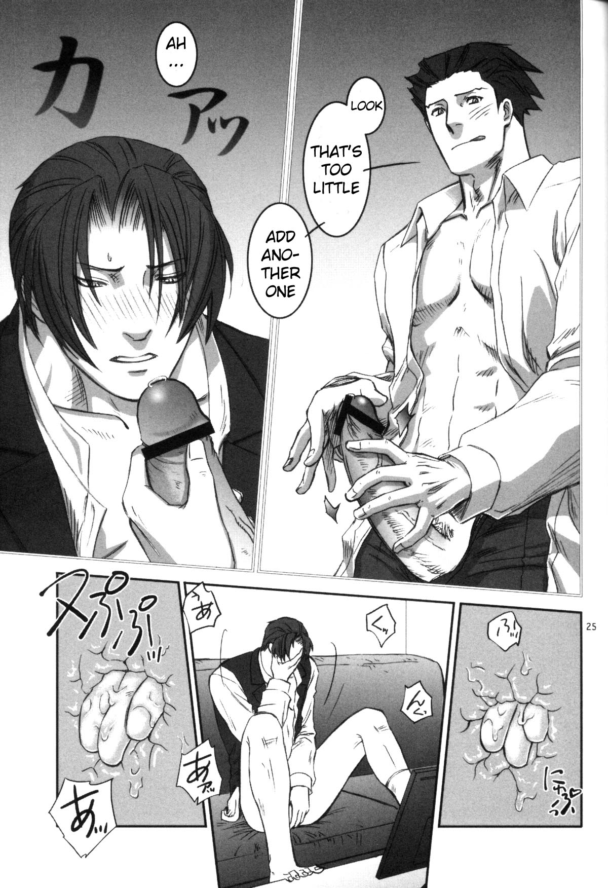 [未定屋 (たぴょん)] 蜜 (逆転裁判) [英訳]