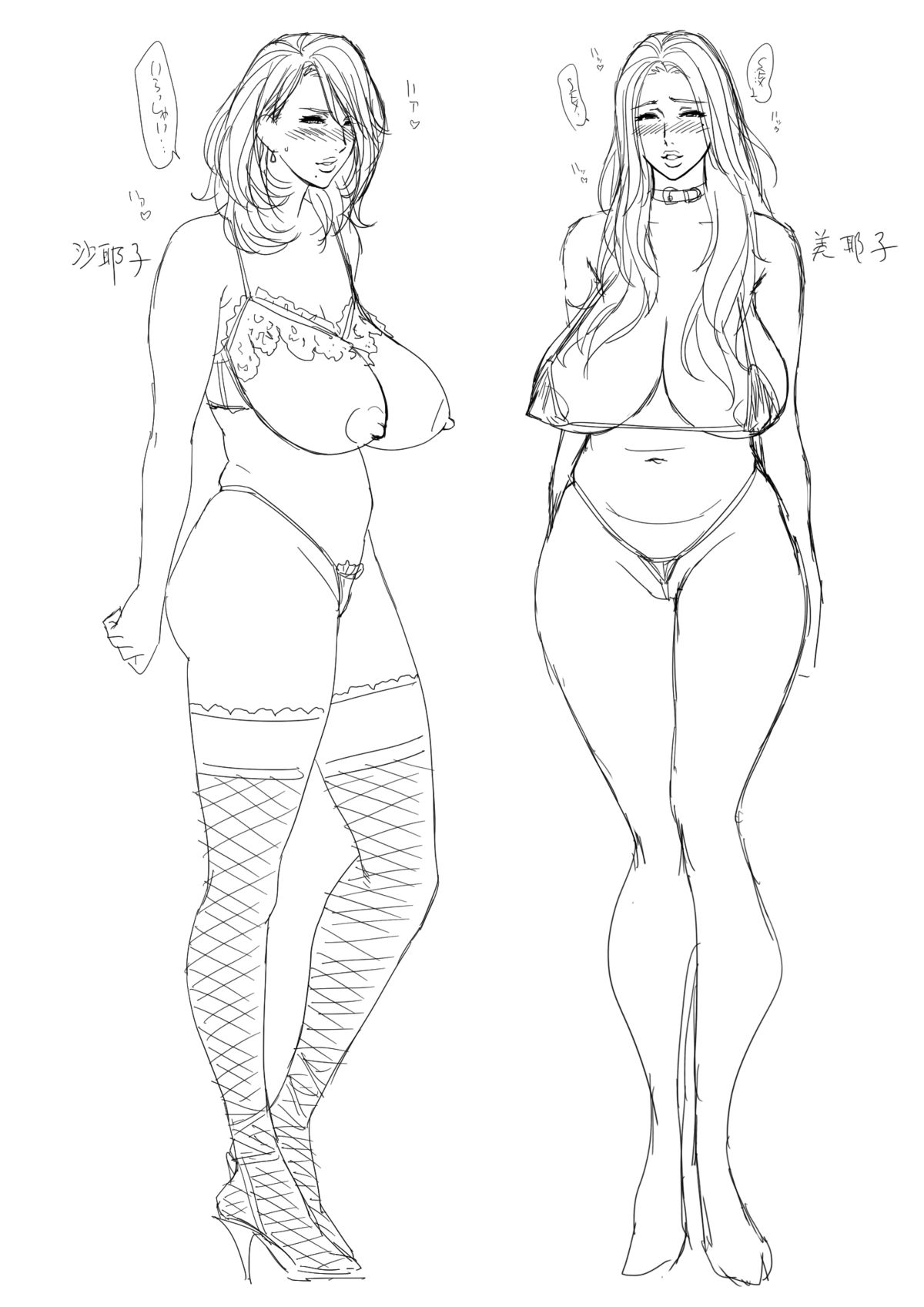 [リファイア (辰波要徳)] ラッキーアースライブラリー Vol.4 [DL版]