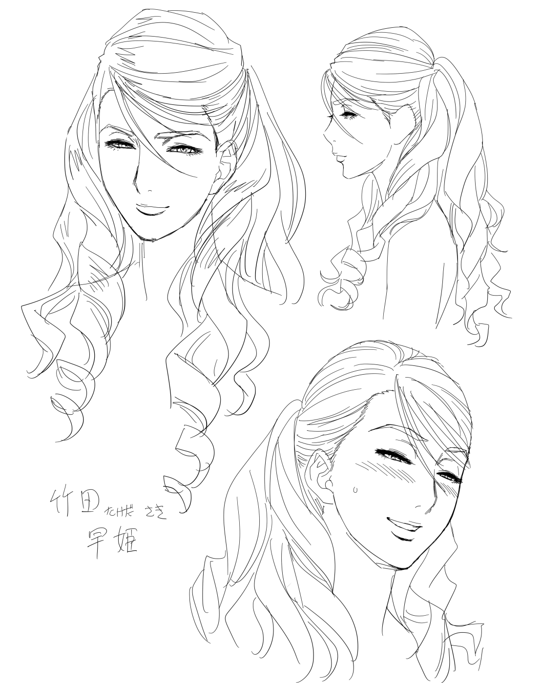 [リファイア (辰波要徳)] ラッキーアースライブラリー Vol.4 [DL版]