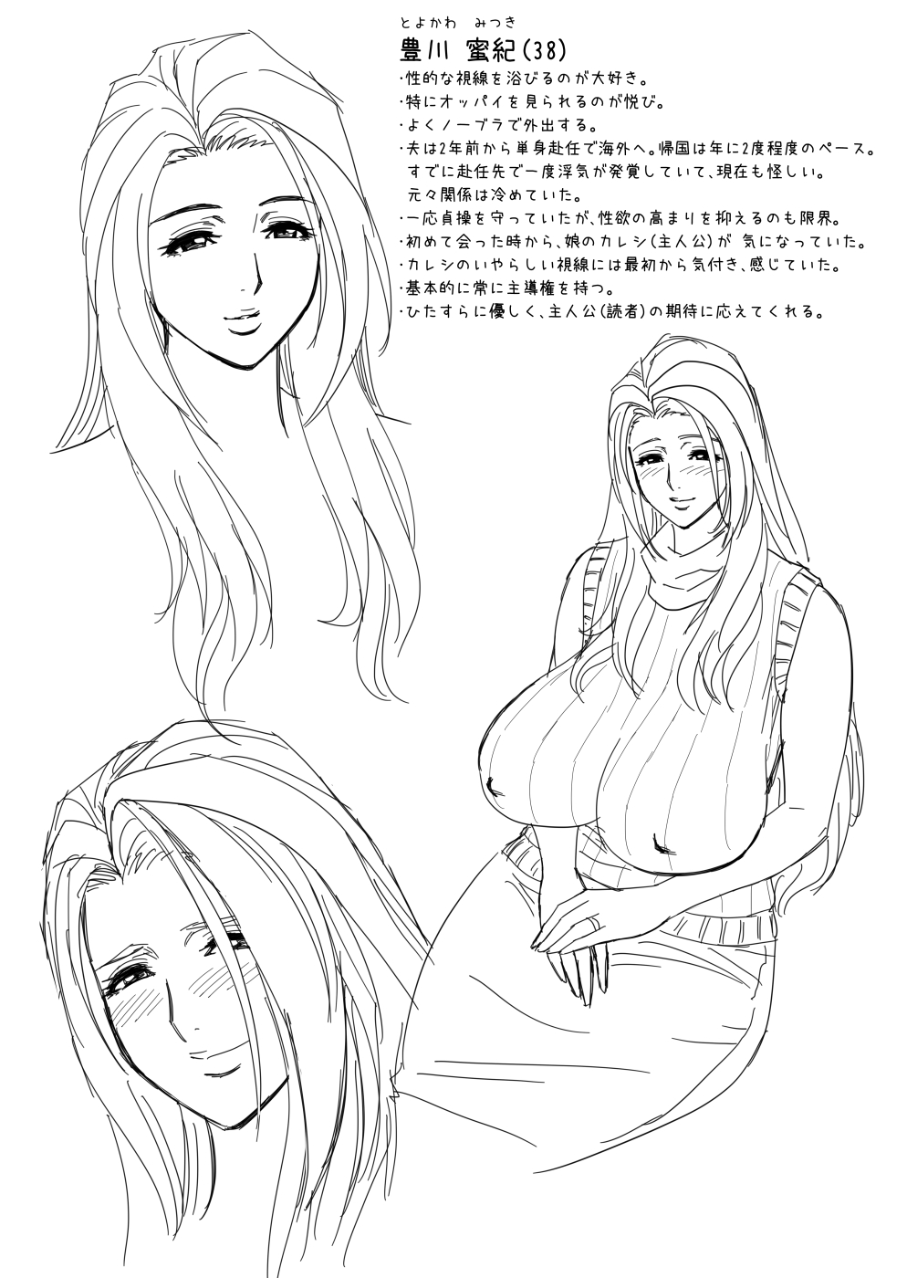 [リファイア (辰波要徳)] ラッキーアースライブラリー Vol.4 [DL版]